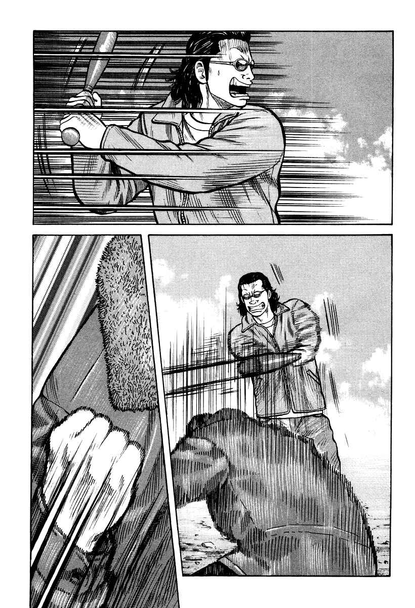 Page 9 Chapter 8 QP