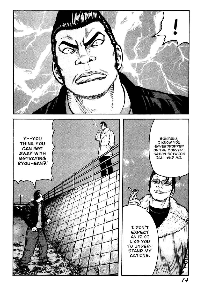 Page 15 Chapter 37 QP