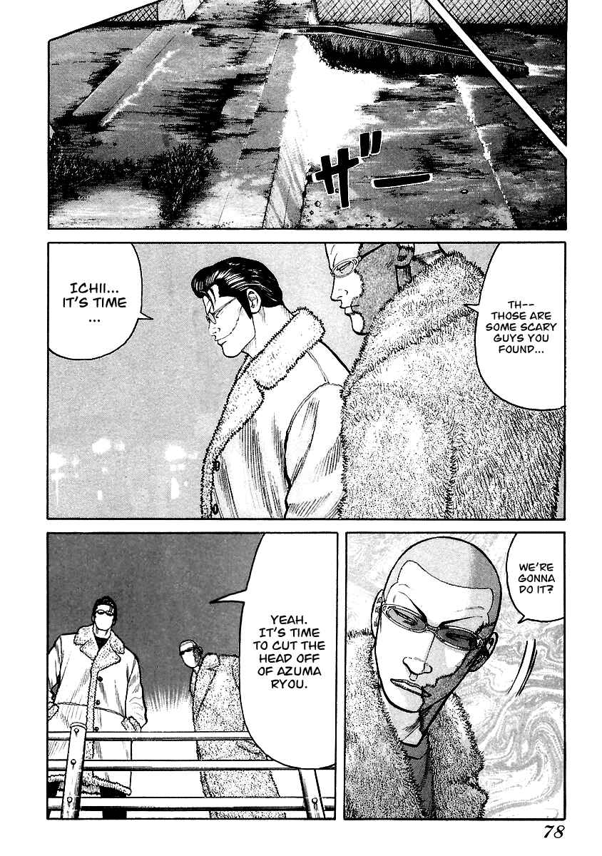 Page 19 Chapter 37 QP