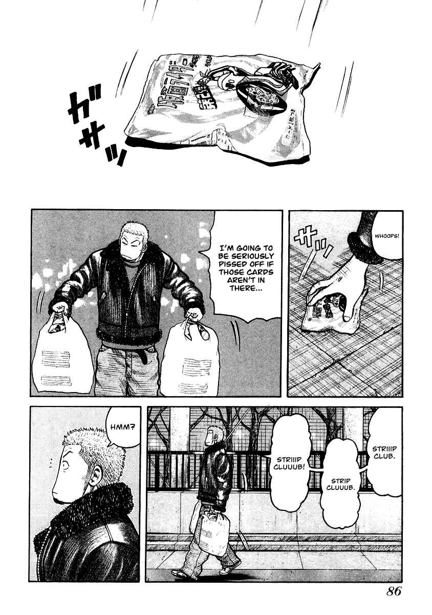 Page 26 Chapter 37 QP