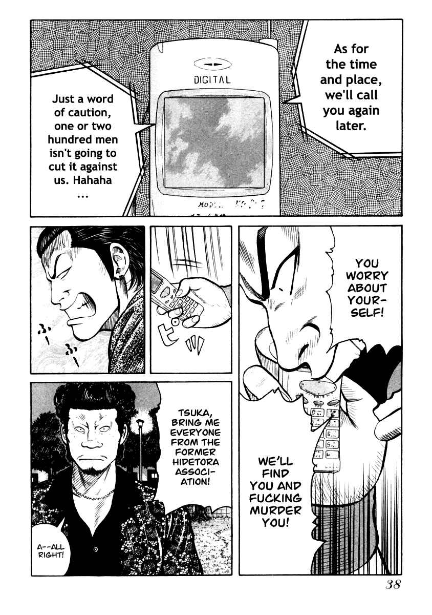 Page 10 Chapter 29 QP