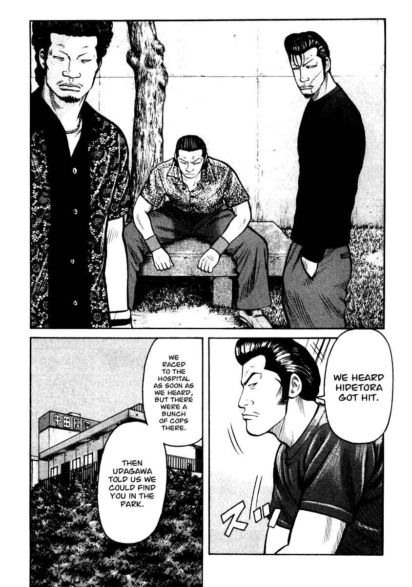 Page 3 Chapter 29 QP