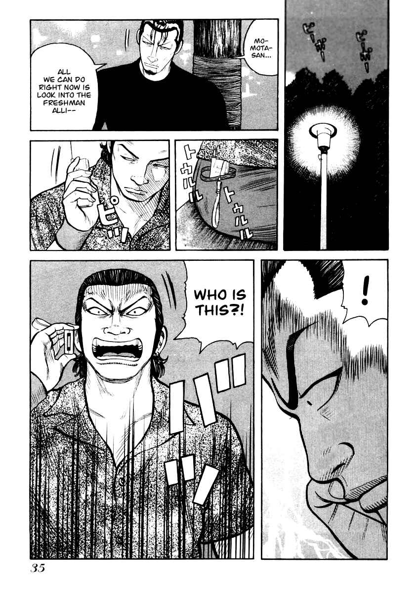 Page 7 Chapter 29 QP