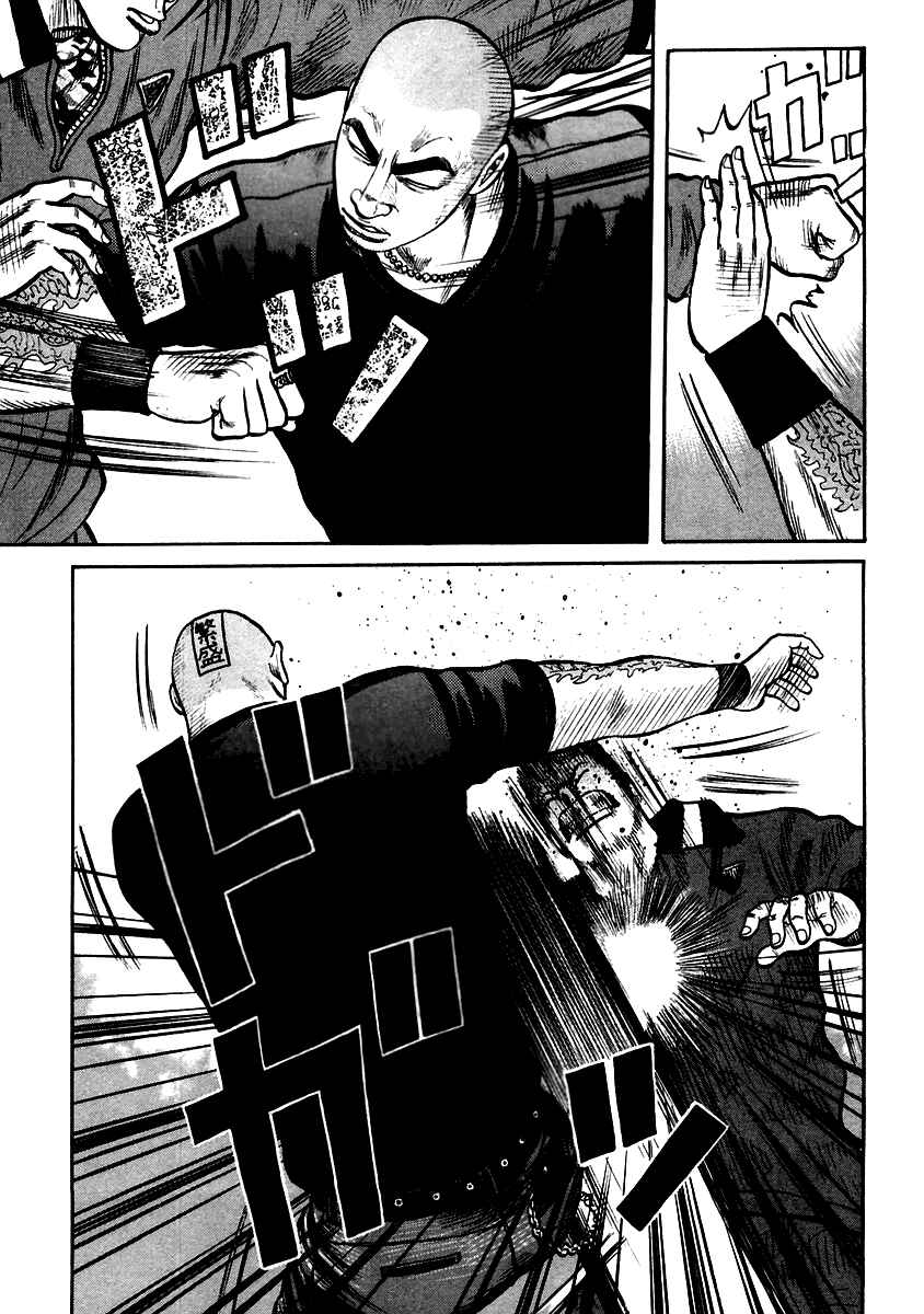 Page 10 Chapter 40 QP