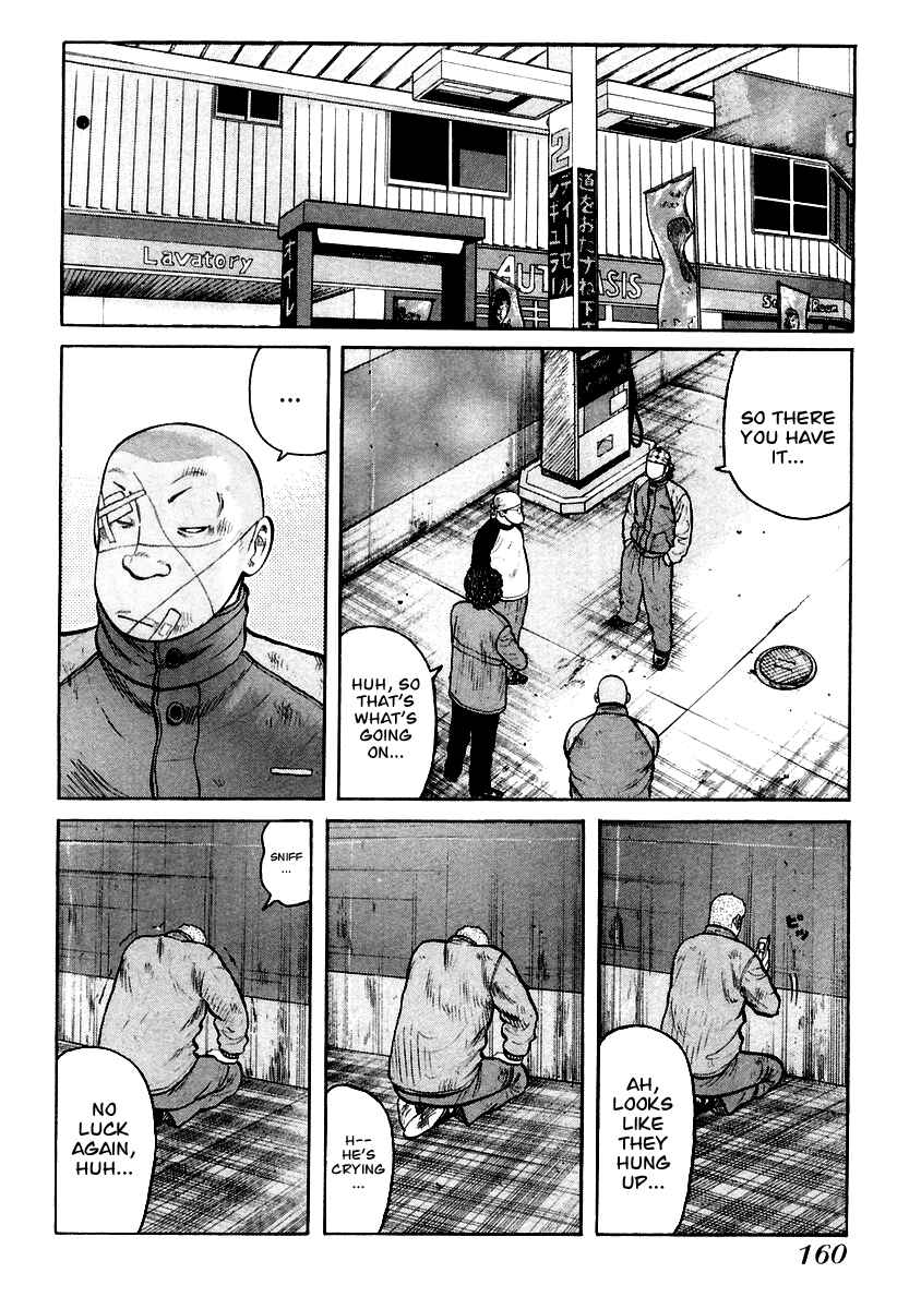 Page 23 Chapter 40 QP