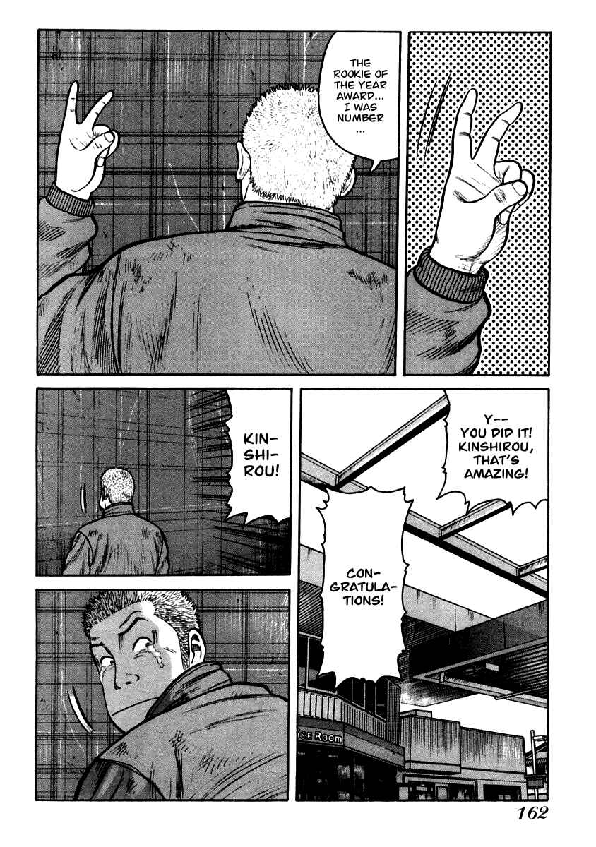 Page 25 Chapter 40 QP