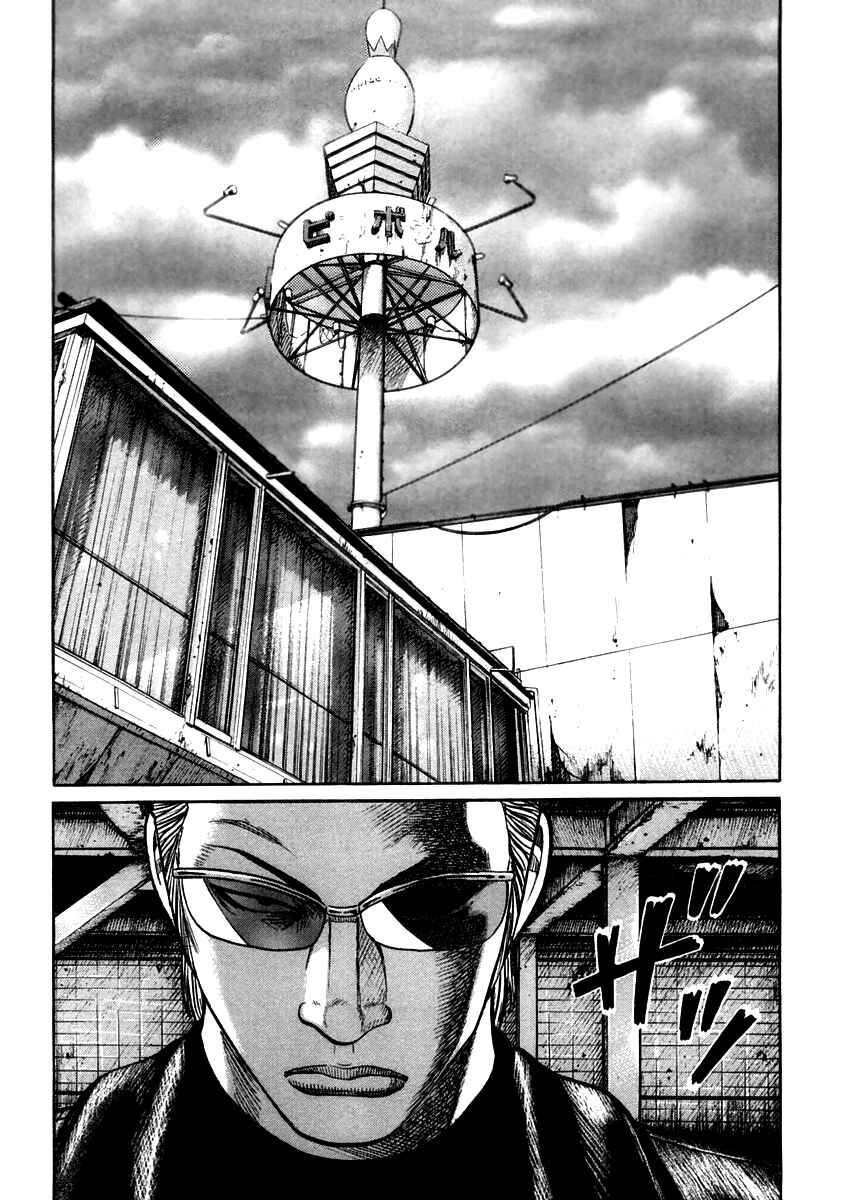 Page 28 Chapter 40 QP