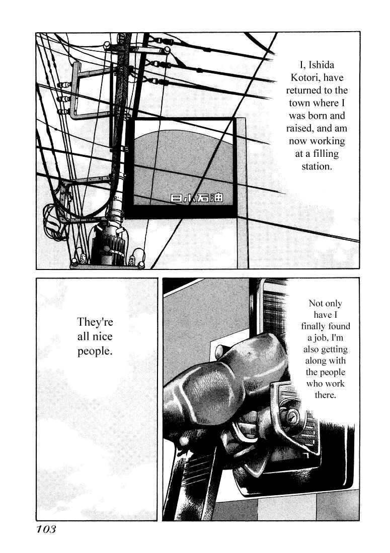 Page 19 Chapter 3 QP