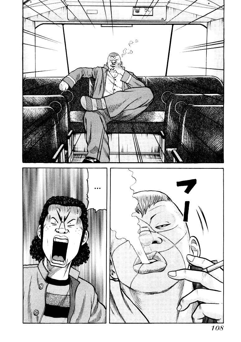 Page 24 Chapter 3 QP