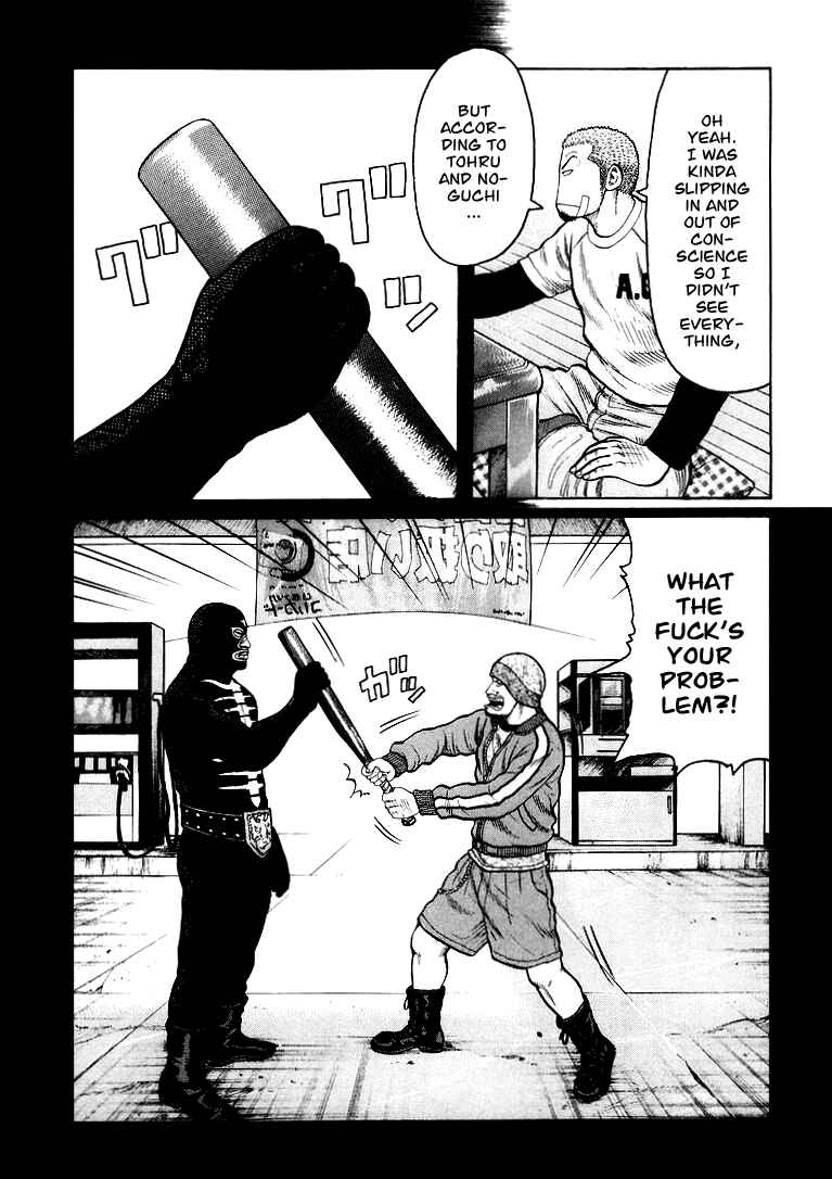 Page 4 Chapter 3 QP