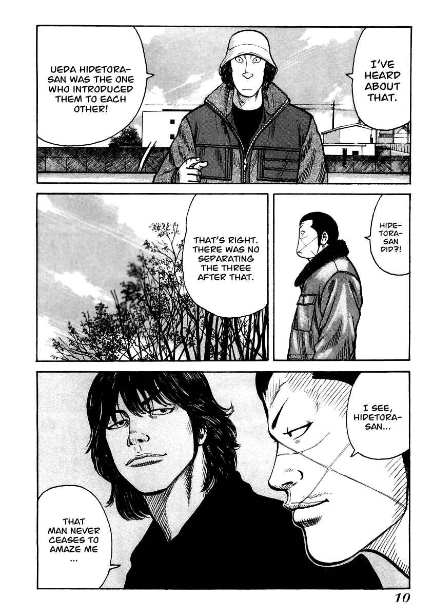 Page 10 Chapter 35 QP