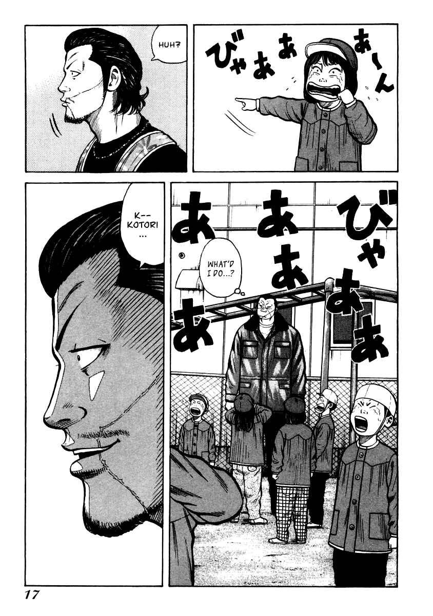 Page 17 Chapter 35 QP
