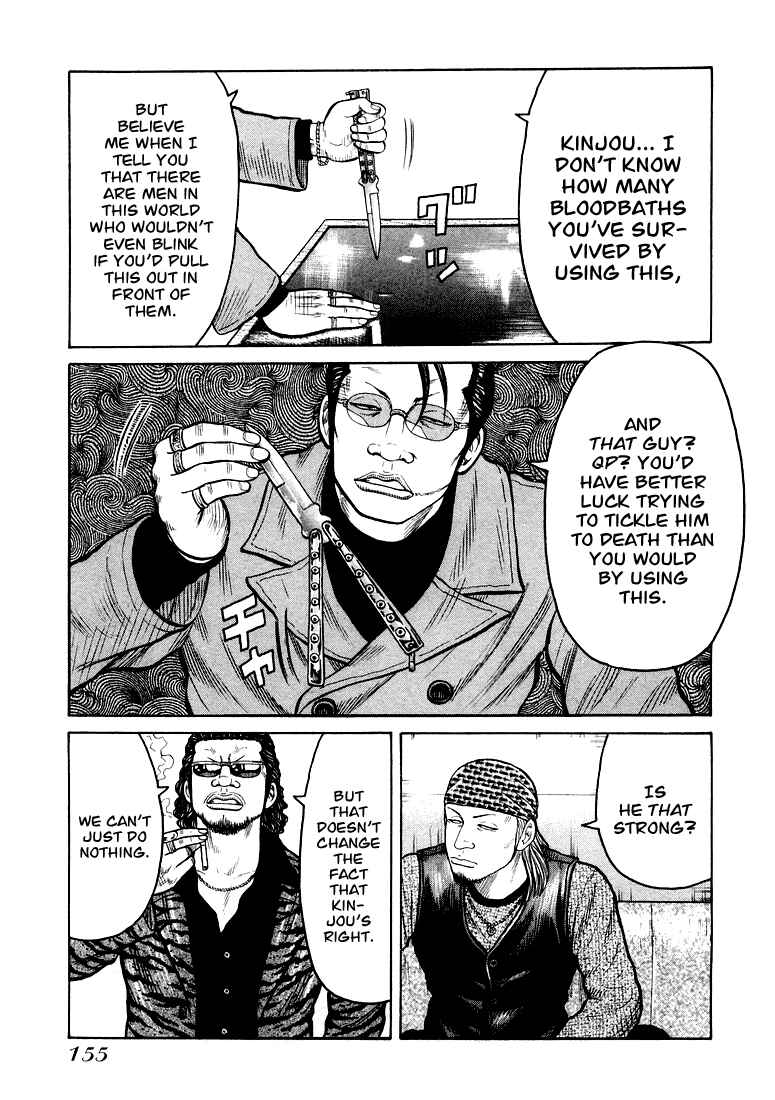 Page 10 Chapter 5 QP