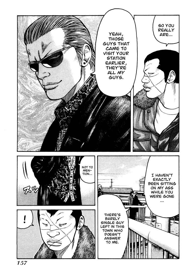 Page 12 Chapter 5 QP
