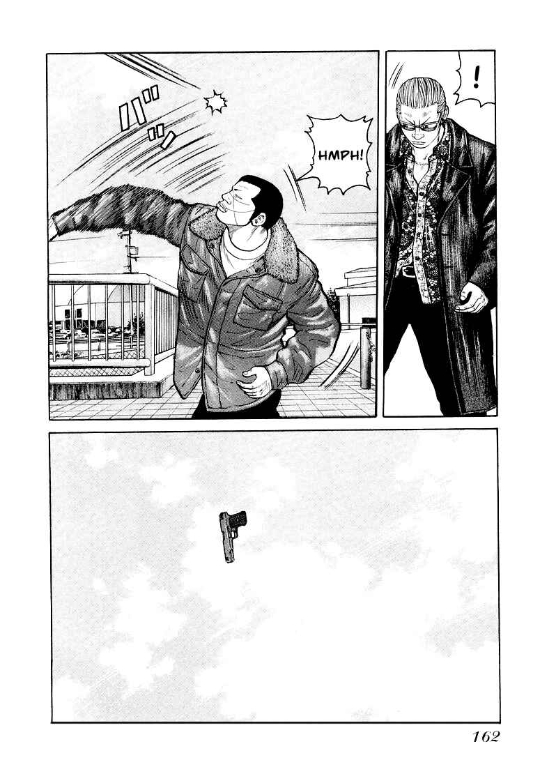 Page 17 Chapter 5 QP