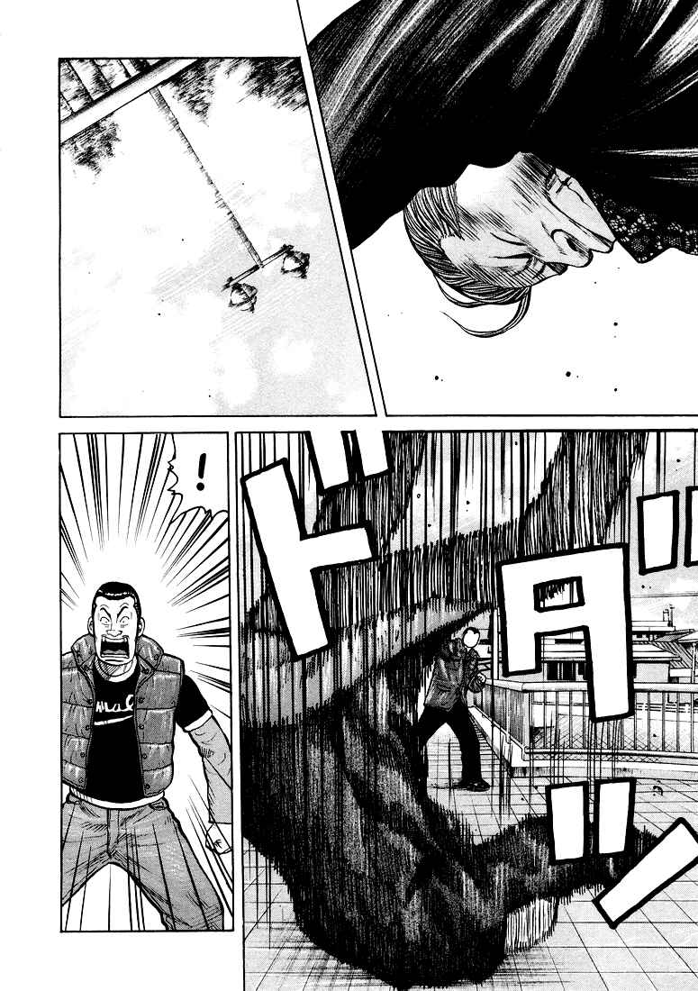 Page 20 Chapter 5 QP