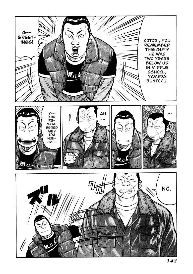 Page 3 Chapter 5 QP