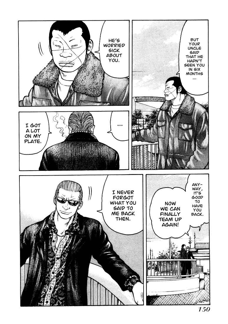 Page 5 Chapter 5 QP