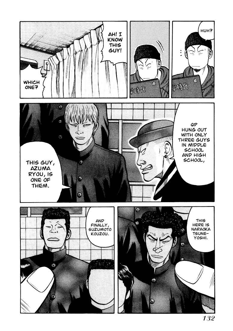 Page 17 Chapter 4 QP