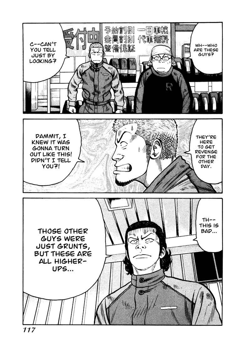 Page 3 Chapter 4 QP