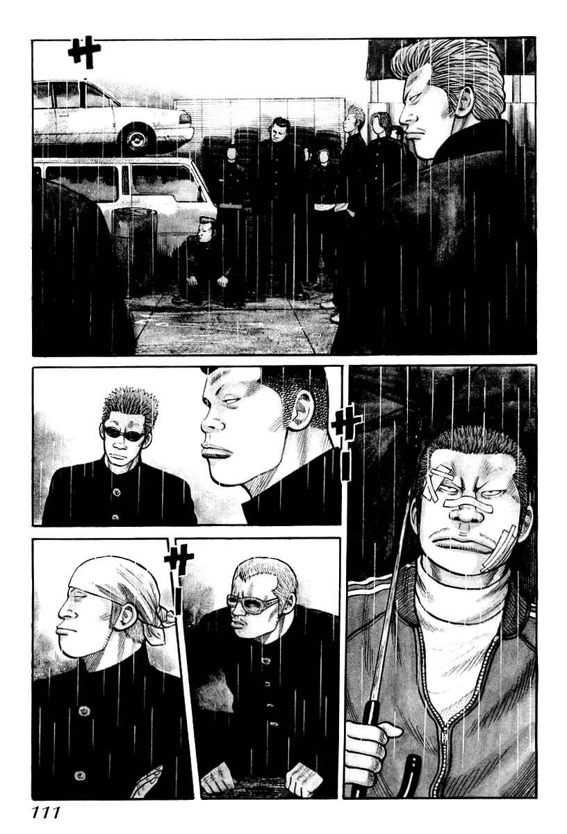 Page 1 Chapter 11 QP