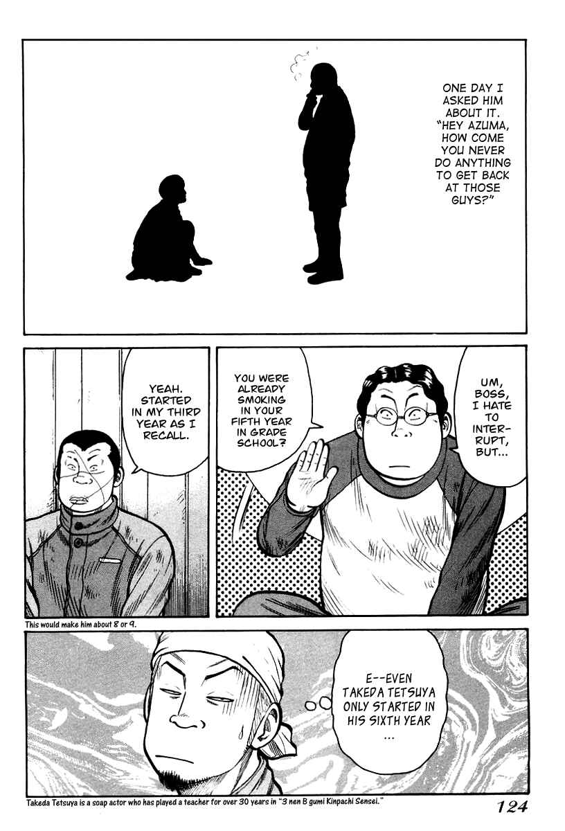 Page 12 Chapter 11 QP