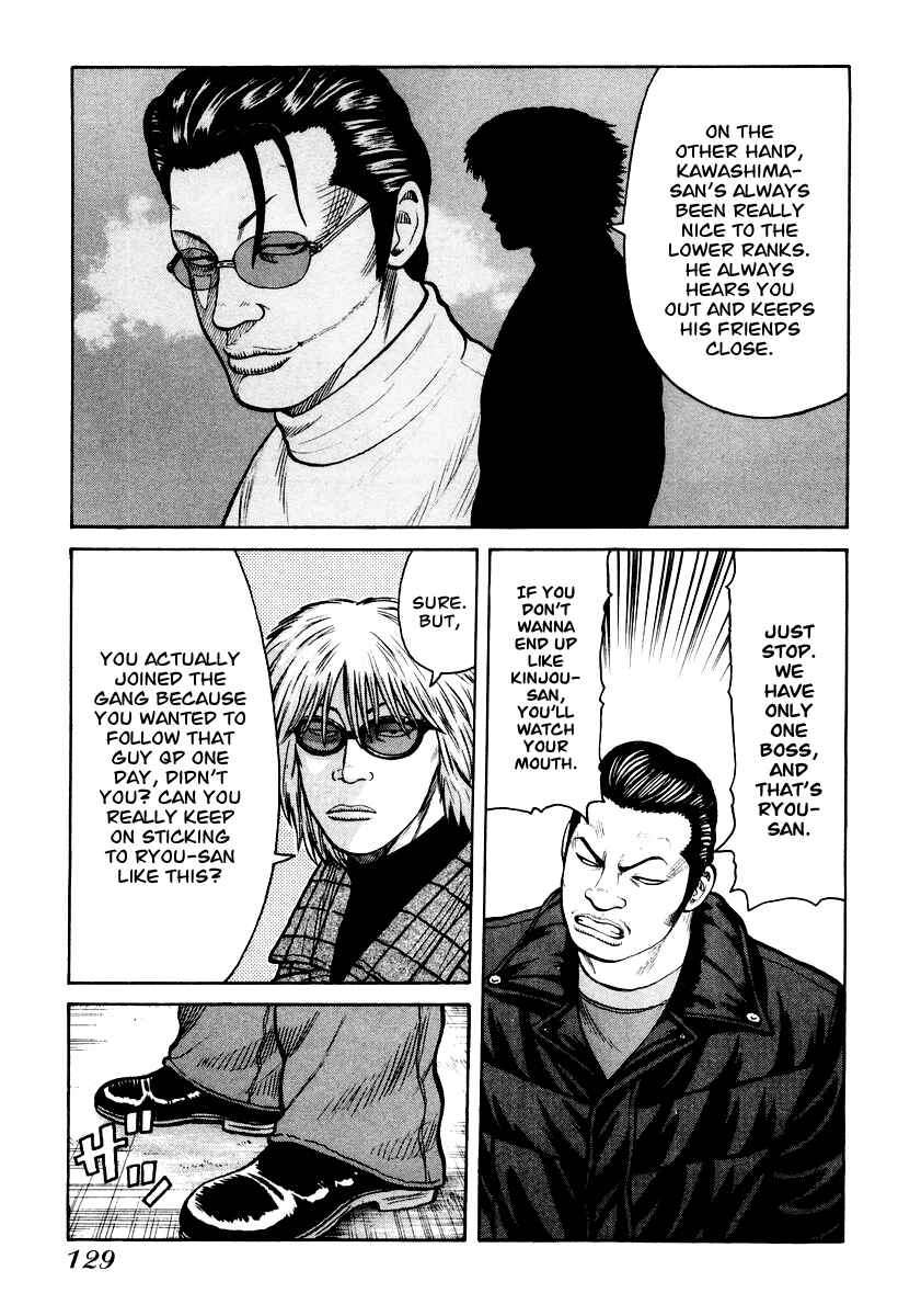 Page 17 Chapter 11 QP