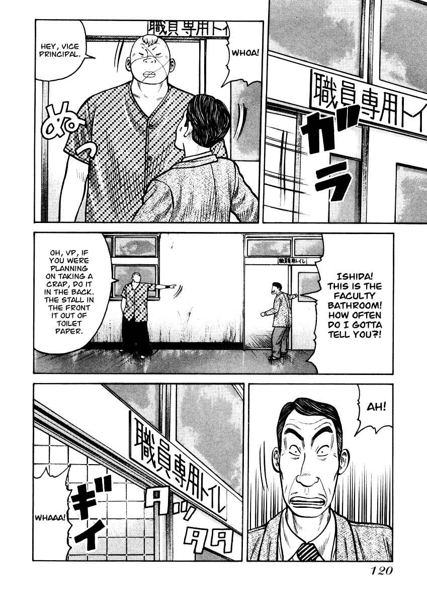 Page 13 Chapter 18 QP