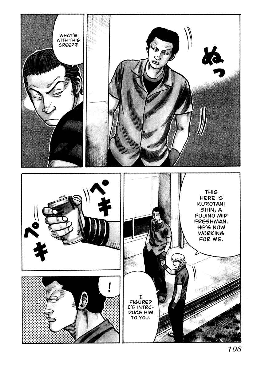 Page 2 Chapter 18 QP