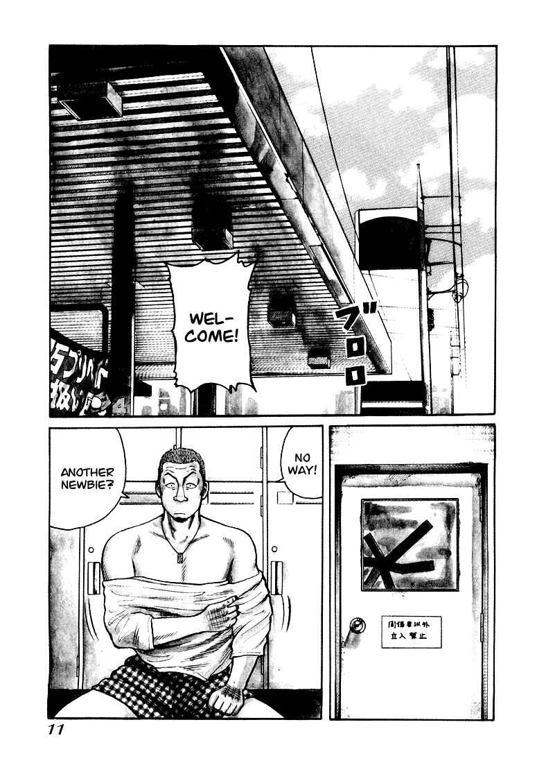 Page 10 Chapter 1 QP