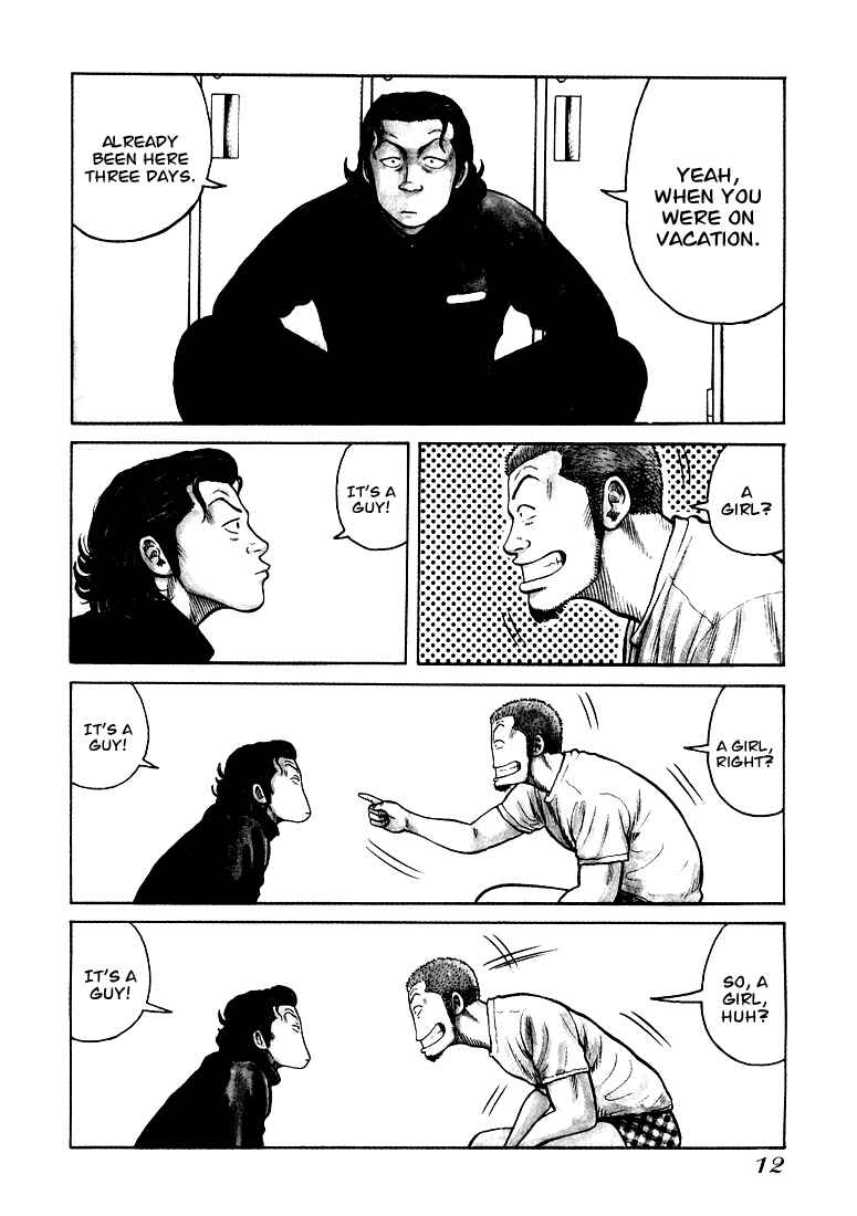 Page 11 Chapter 1 QP