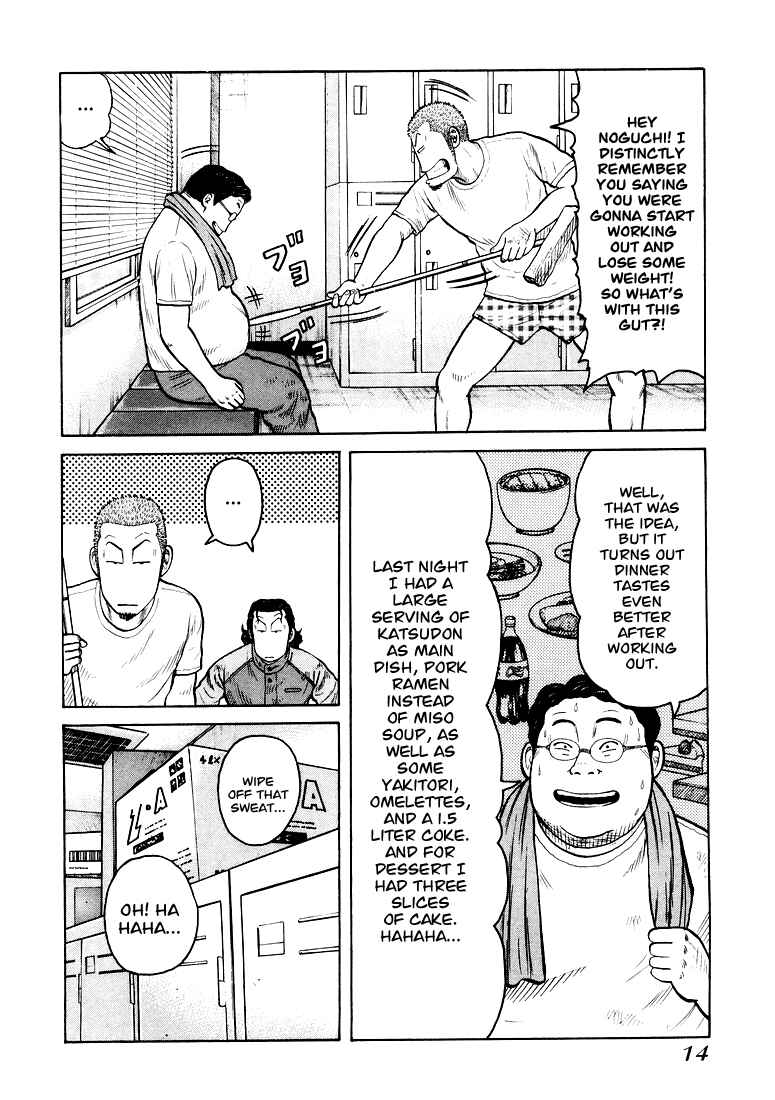 Page 13 Chapter 1 QP