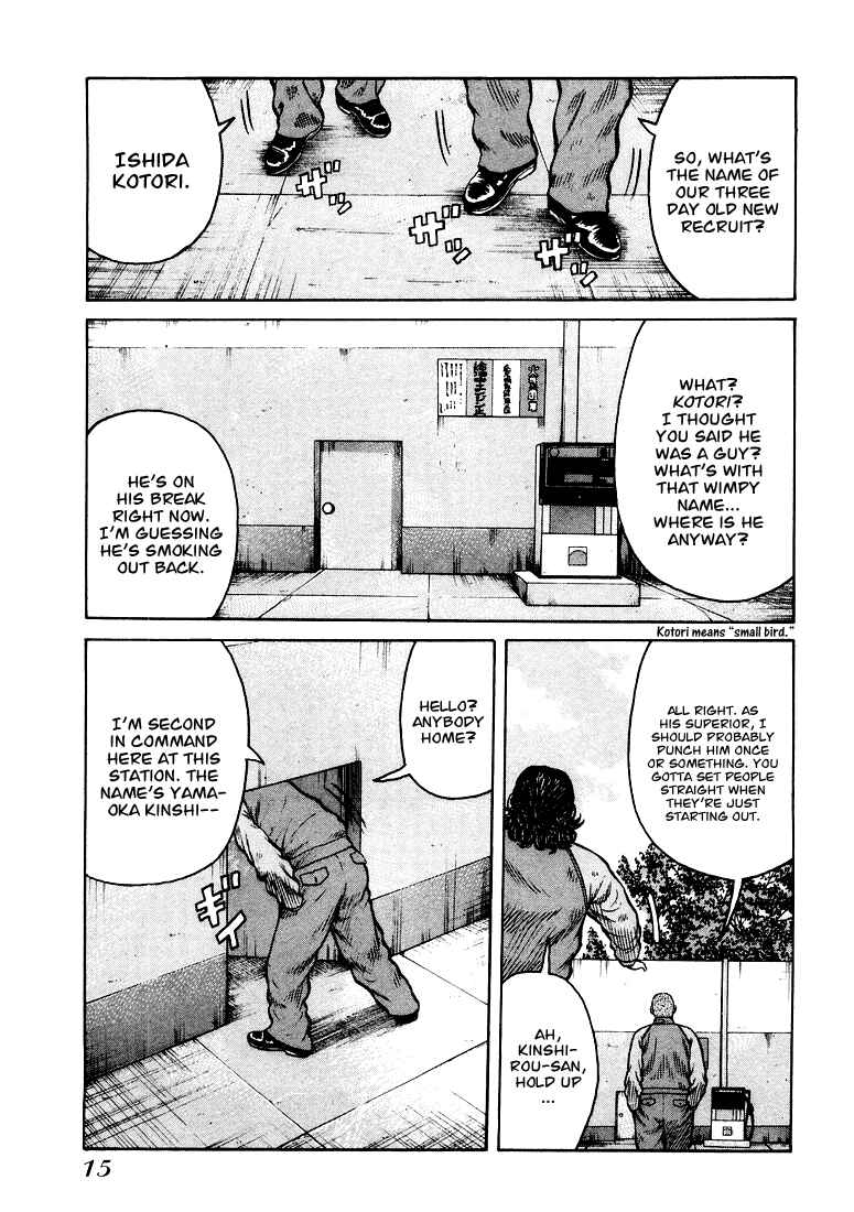 Page 14 Chapter 1 QP