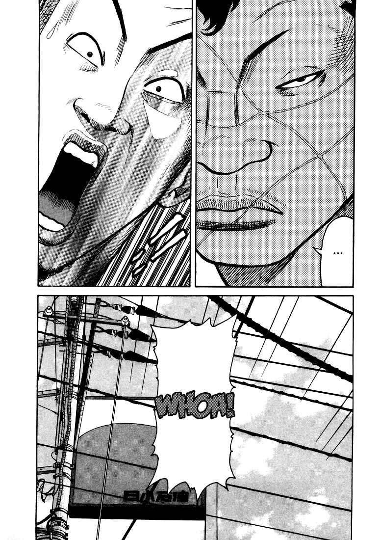 Page 16 Chapter 1 QP