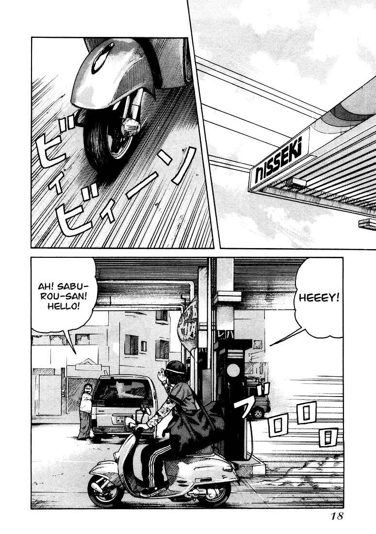 Page 17 Chapter 1 QP