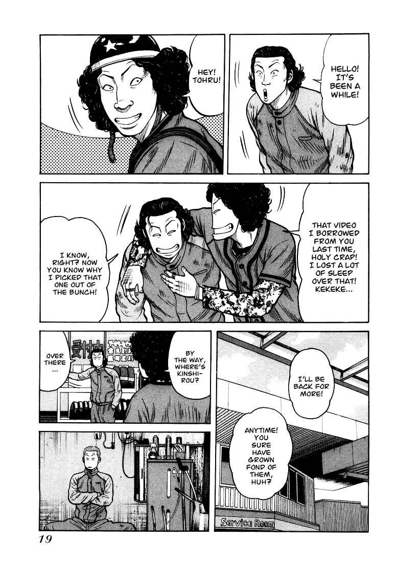 Page 18 Chapter 1 QP