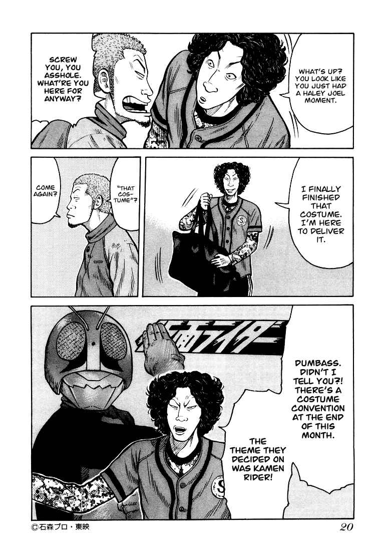 Page 19 Chapter 1 QP