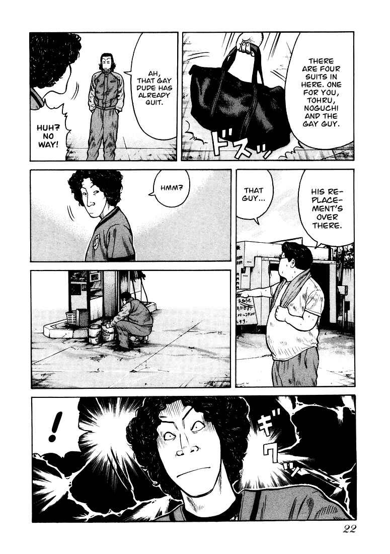 Page 21 Chapter 1 QP
