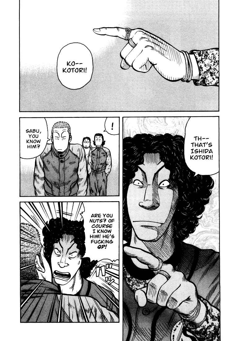 Page 23 Chapter 1 QP