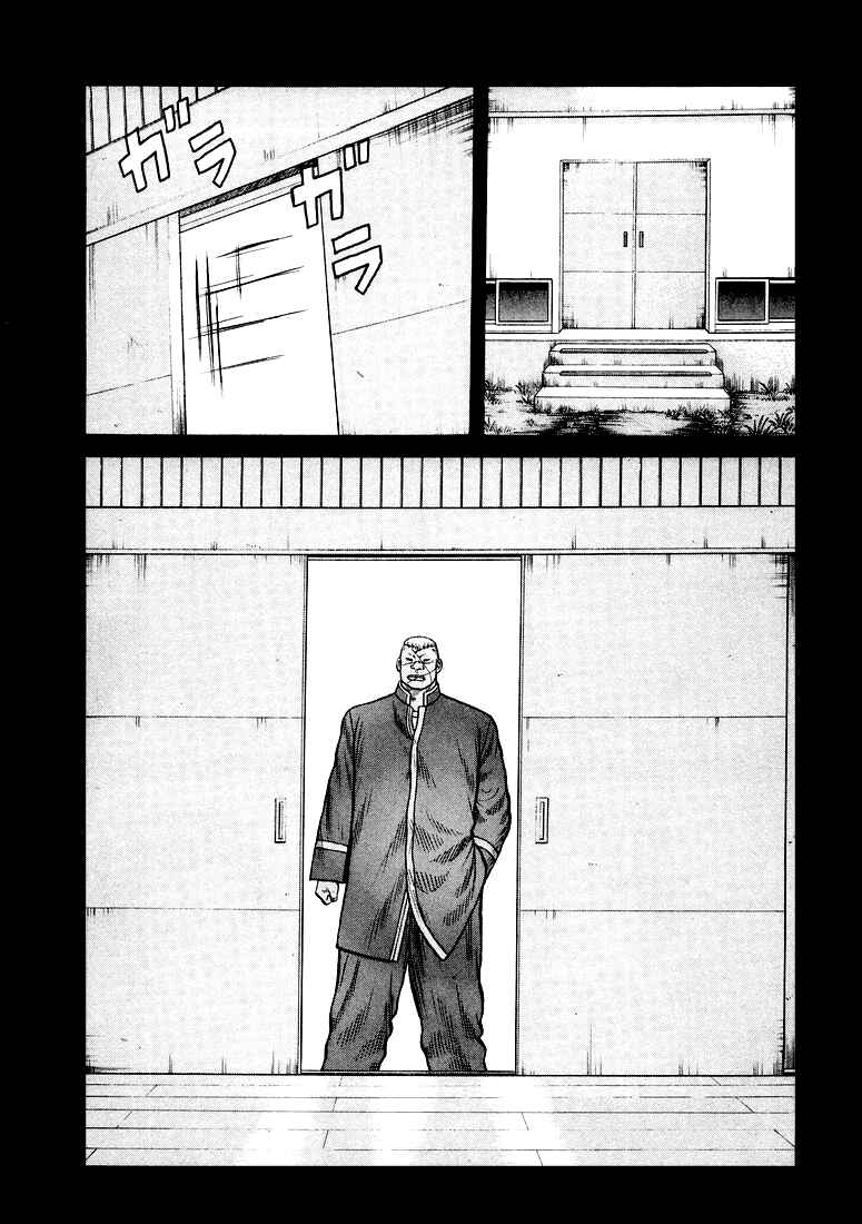 Page 32 Chapter 1 QP