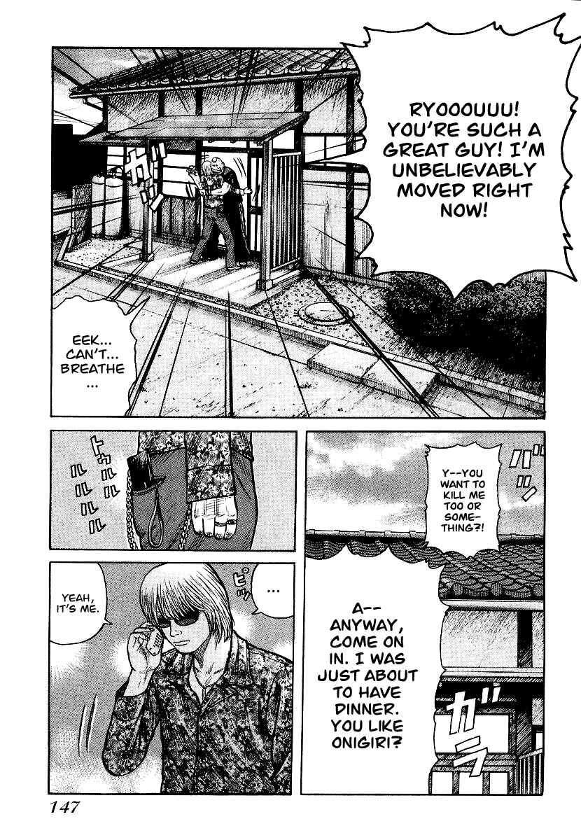 Page 17 Chapter 26 QP