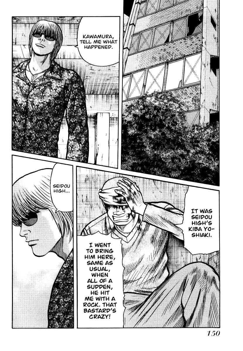 Page 20 Chapter 26 QP