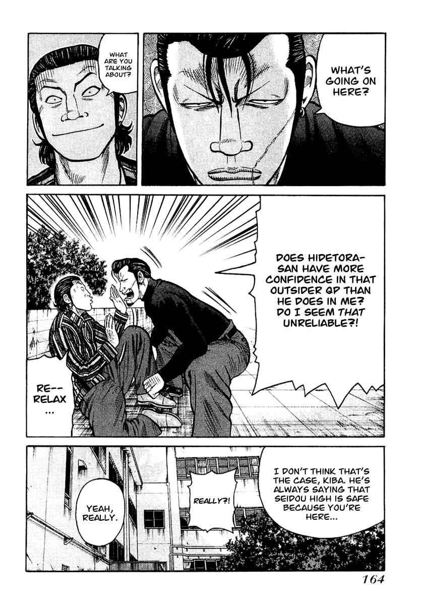 Page 9 Chapter 27 QP