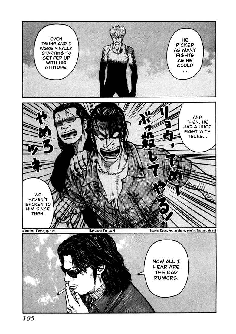 Page 21 Chapter 6 QP