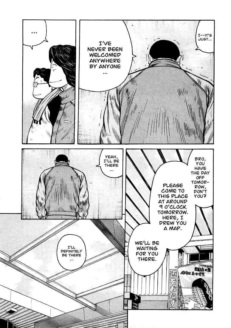 Page 3 Chapter 6 QP