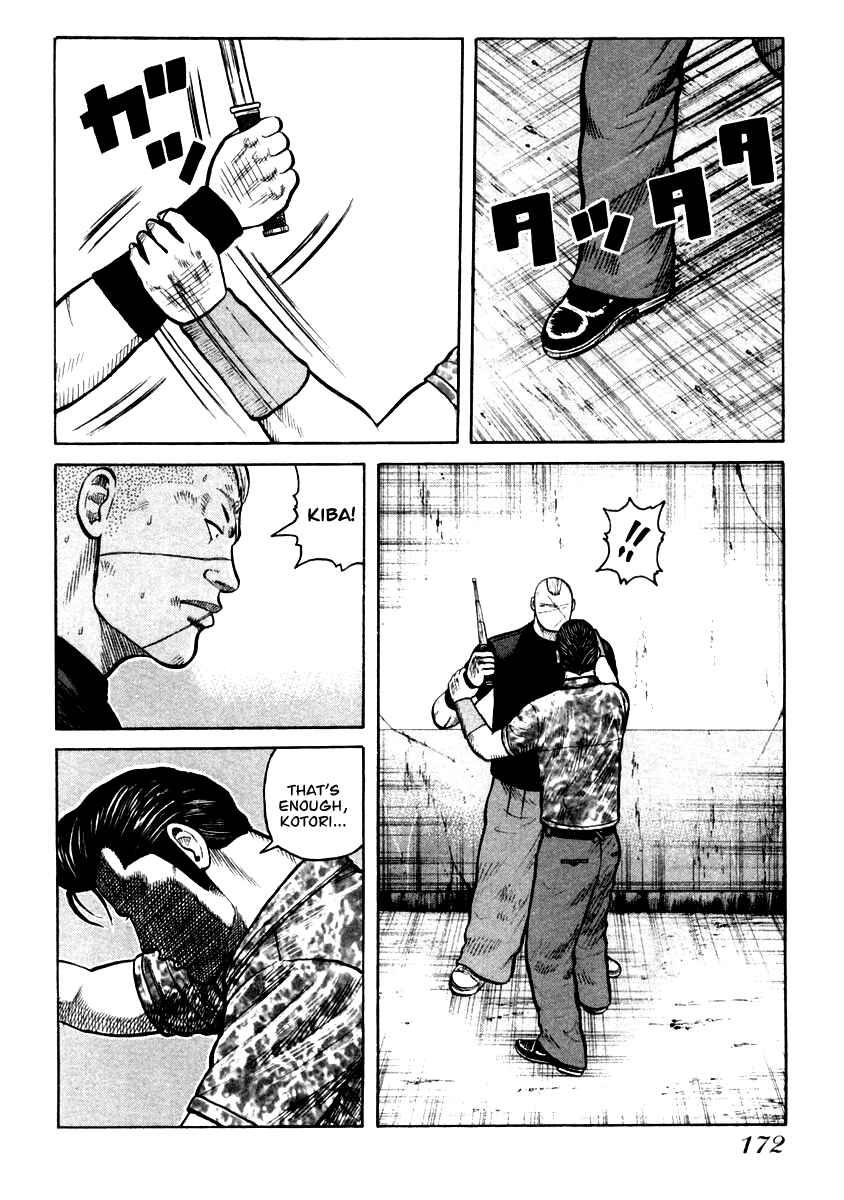Page 11 Chapter 34 QP