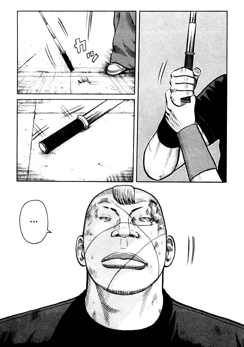 Page 14 Chapter 34 QP