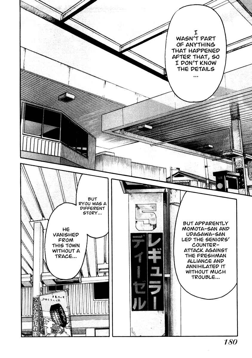 Page 17 Chapter 34 QP