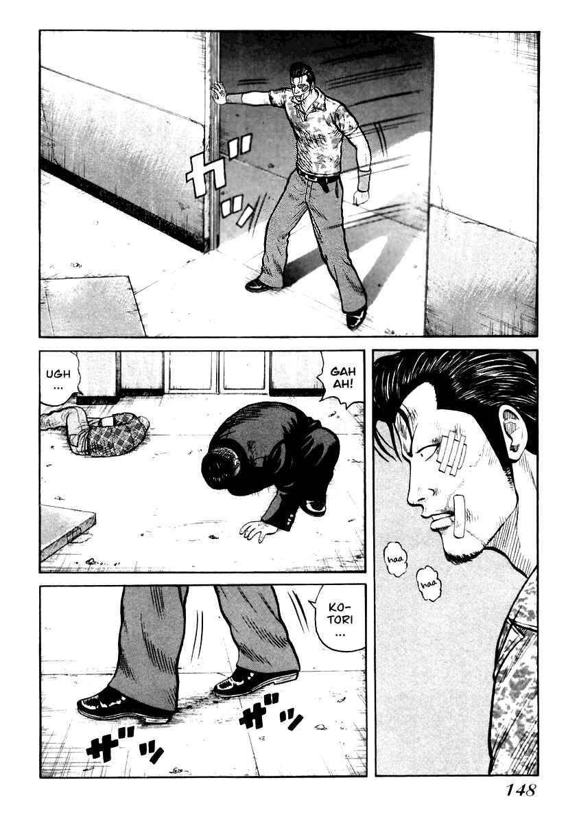 Page 17 Chapter 33 QP