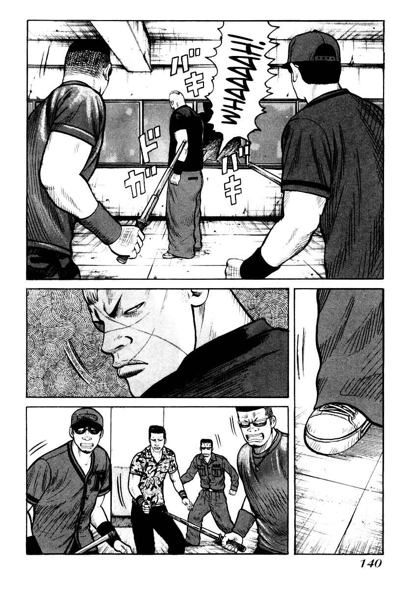 Page 9 Chapter 33 QP